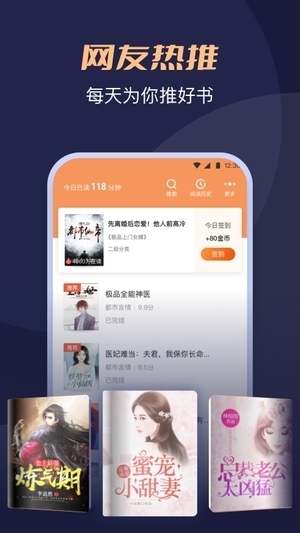 月鼠小说免费截图5