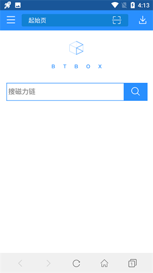 蚂蚁磁力搜索引擎截图1