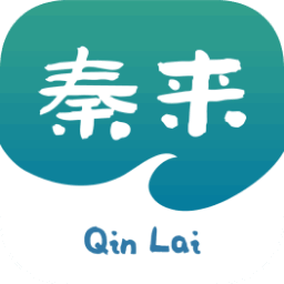 秦来客户端