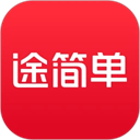 途简单寄存