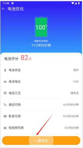 360手机精灵