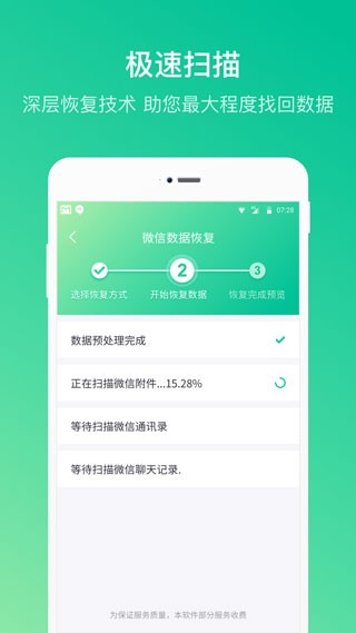 卓师兄截图4