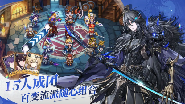 集合吧七骑士截图2