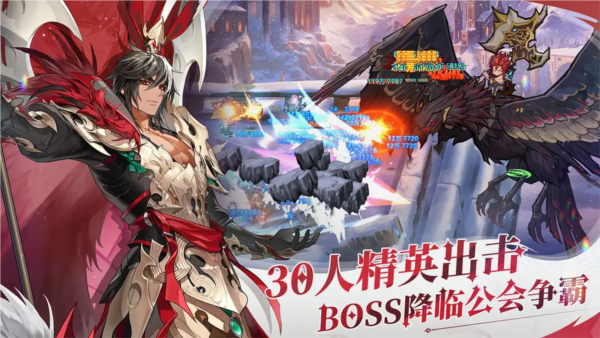 集合吧七骑士截图3