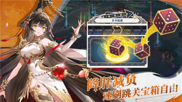 集合吧七骑士截图4