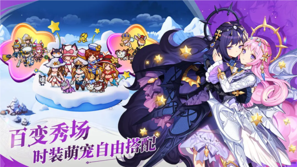 集合吧七骑士截图5
