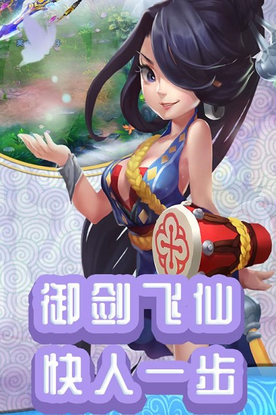 仙灵外传复古绿色服截图1