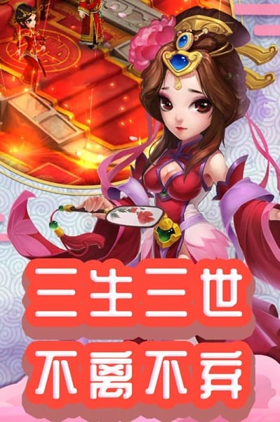 仙灵外传复古绿色服截图2