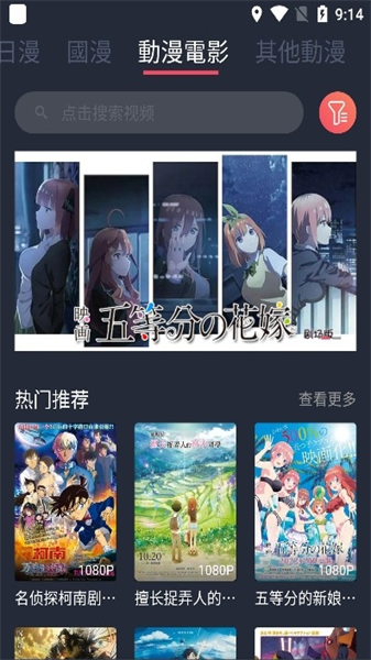 凹次元截图2