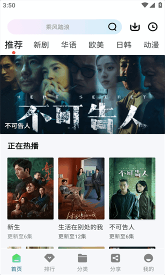 777影视截图1
