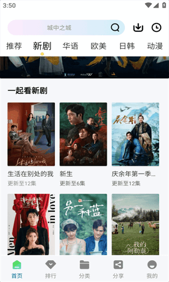 777影视截图2