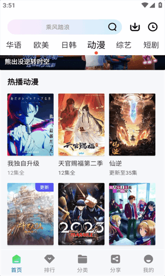 777影视截图3