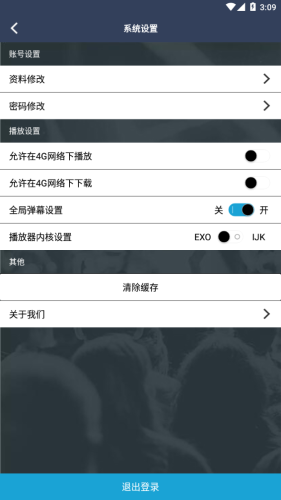 Zzzfun截图1