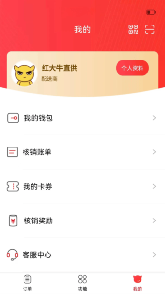 彬纷想你截图1