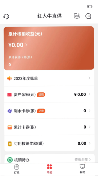 彬纷想你截图4