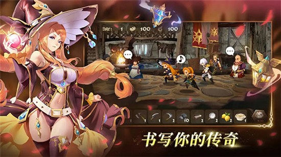 万象物语华为渠道服截图3