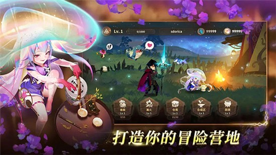 万象物语华为渠道服截图4