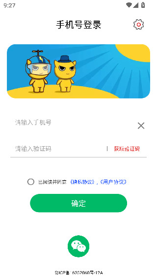 彬纷想你