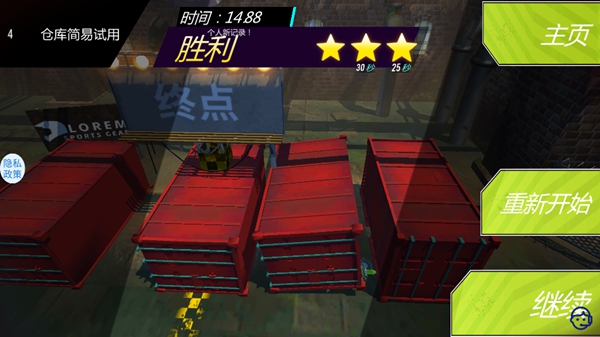 荒野摩托游戏截图2