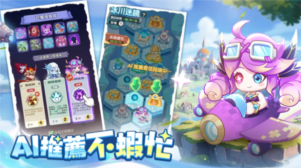 超虾大作战截图1