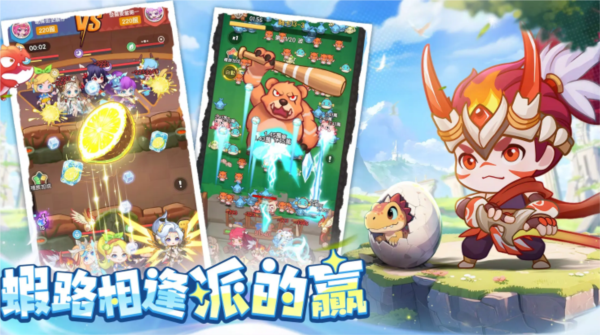 超虾大作战截图2