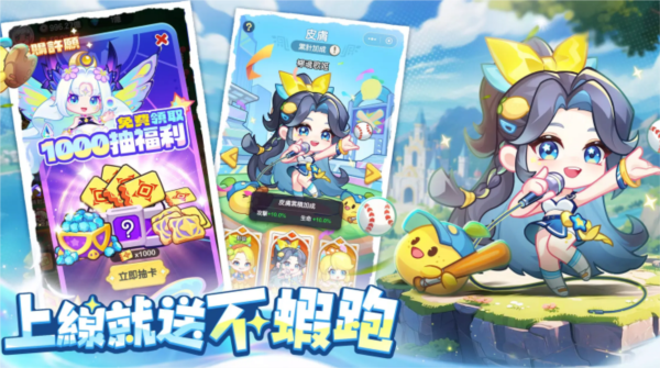 超虾大作战截图3