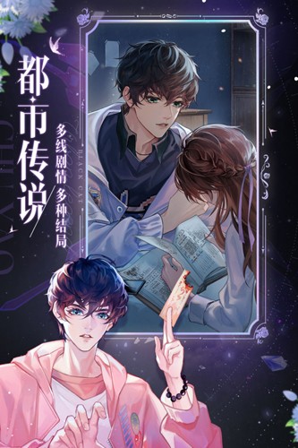 黑猫奇闻社体验服截图4