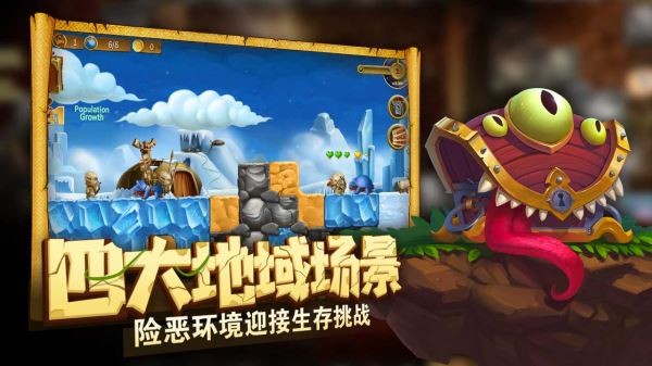 打造世界游戏截图4