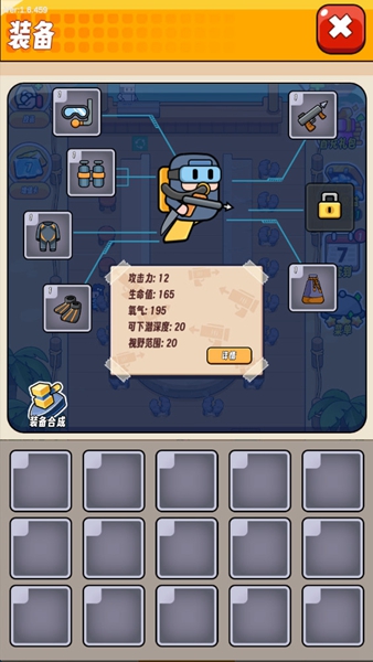 潜水小厨寿司物语截图1