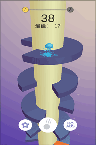 欢乐球球截图4