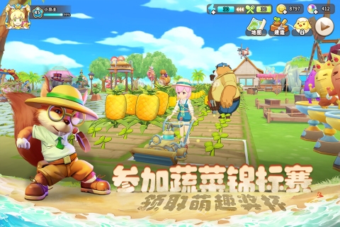 悠长假期腾讯客户端截图2