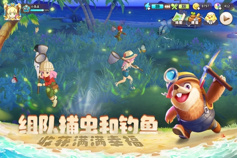 悠长假期腾讯客户端截图1