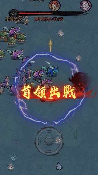 修了个仙自带修改器截图4