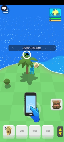 海岛幸存者截图3