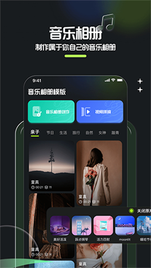 相册整理大师最新版截图2