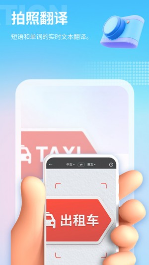 芒果游戏翻译官网版截图1