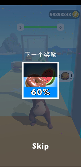 姐要变瘦截图2