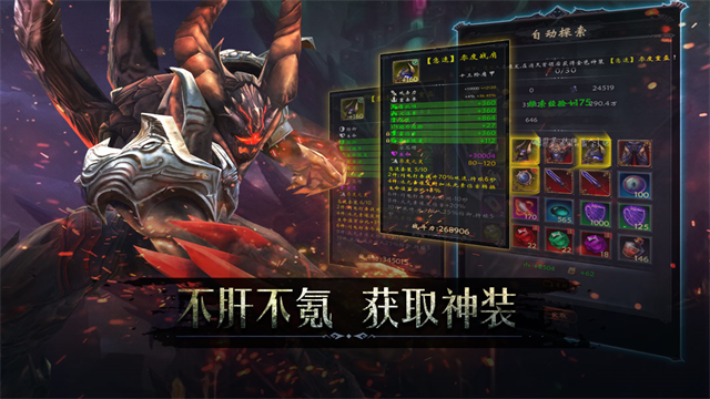 黑暗城堡截图2