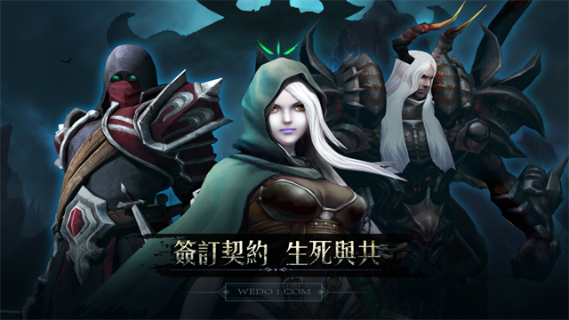 黑暗城堡截图1