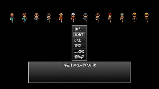 末日竟在我身边截图5