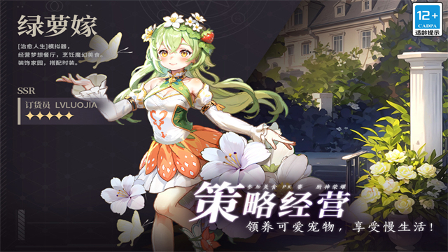 气泡星球截图2
