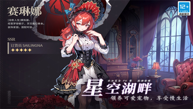 气泡星球截图4
