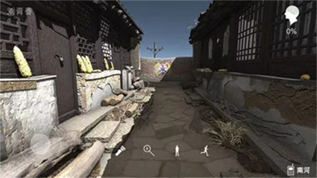 石门村惨案截图5