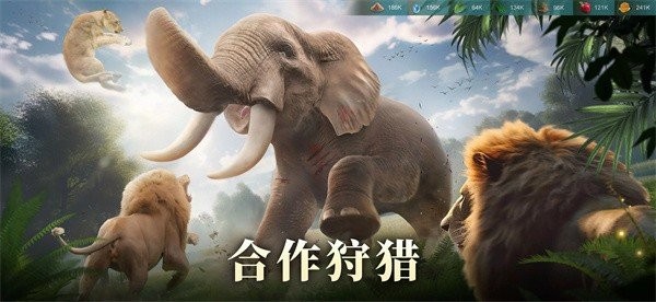 野兽领主新世界截图4
