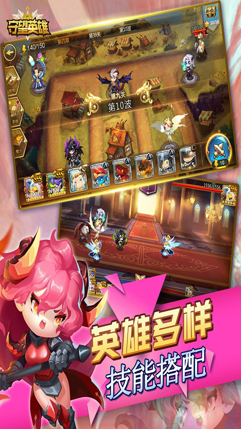 守望英雄(送648)截图1