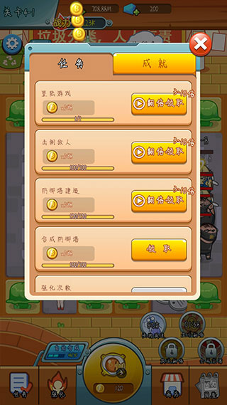 放开那女孩截图4