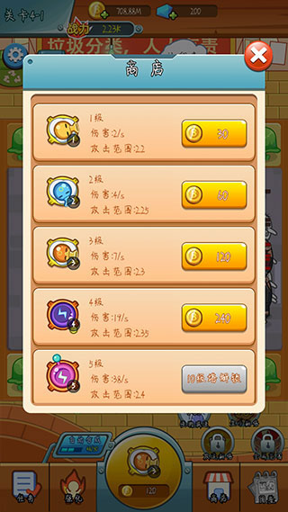 放开那女孩截图5