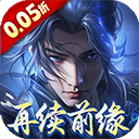 绝世战魂前传游戏