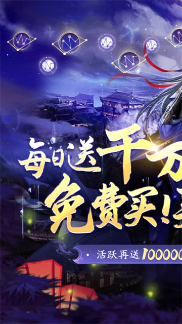 绝世战魂前传游戏截图1