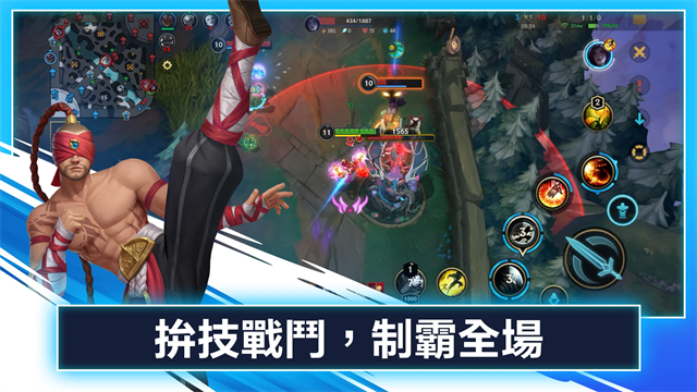 英雄联盟台服截图2